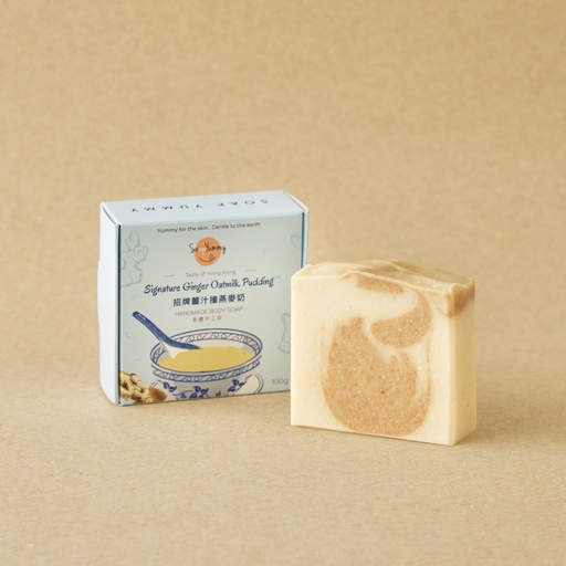 Signature Ginger Oatmilk 招牌薑汁撞燕麥奶 (All Skin Types)